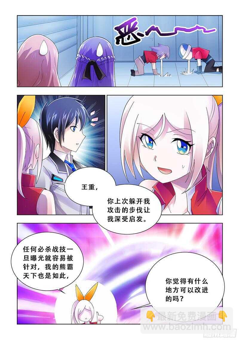 第91话-第92话