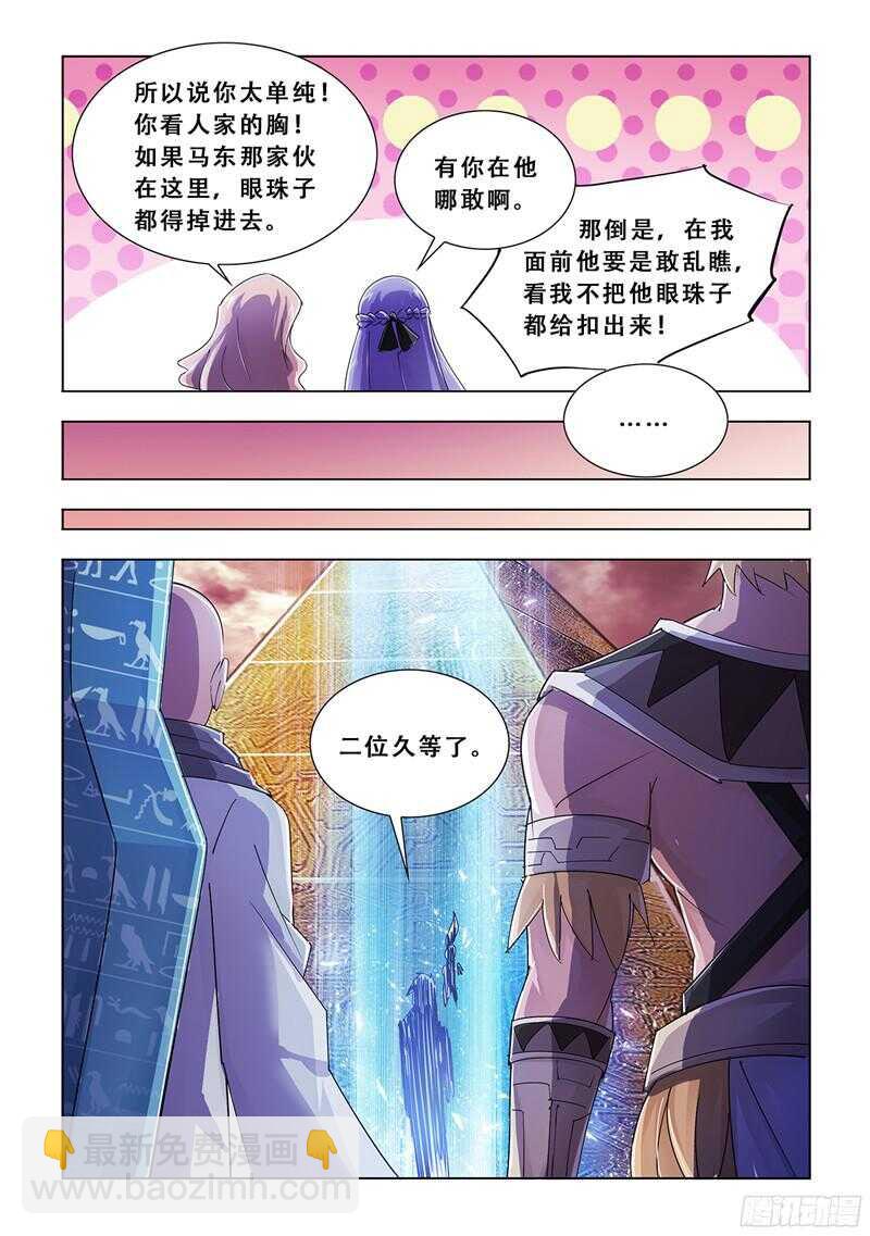 第91话-第92话