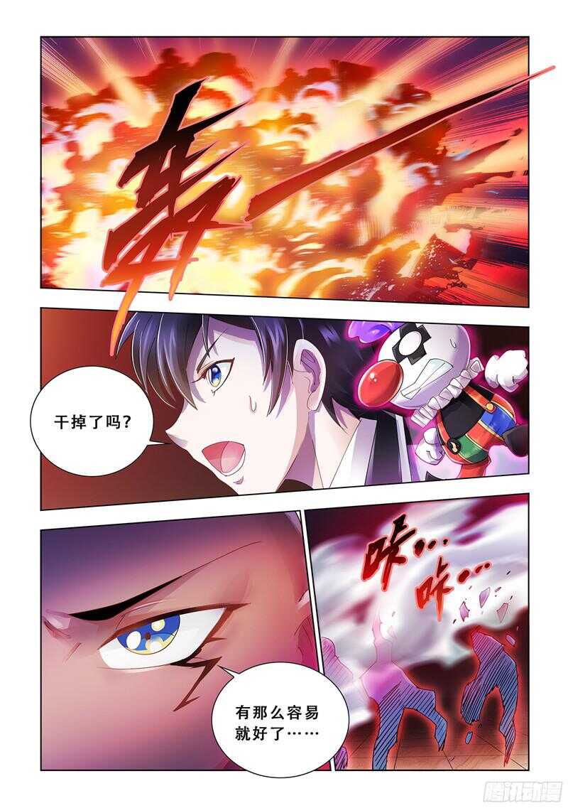 第93话-第94话