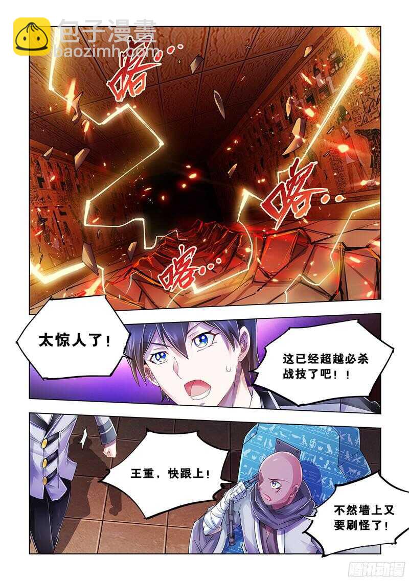第93话-第94话