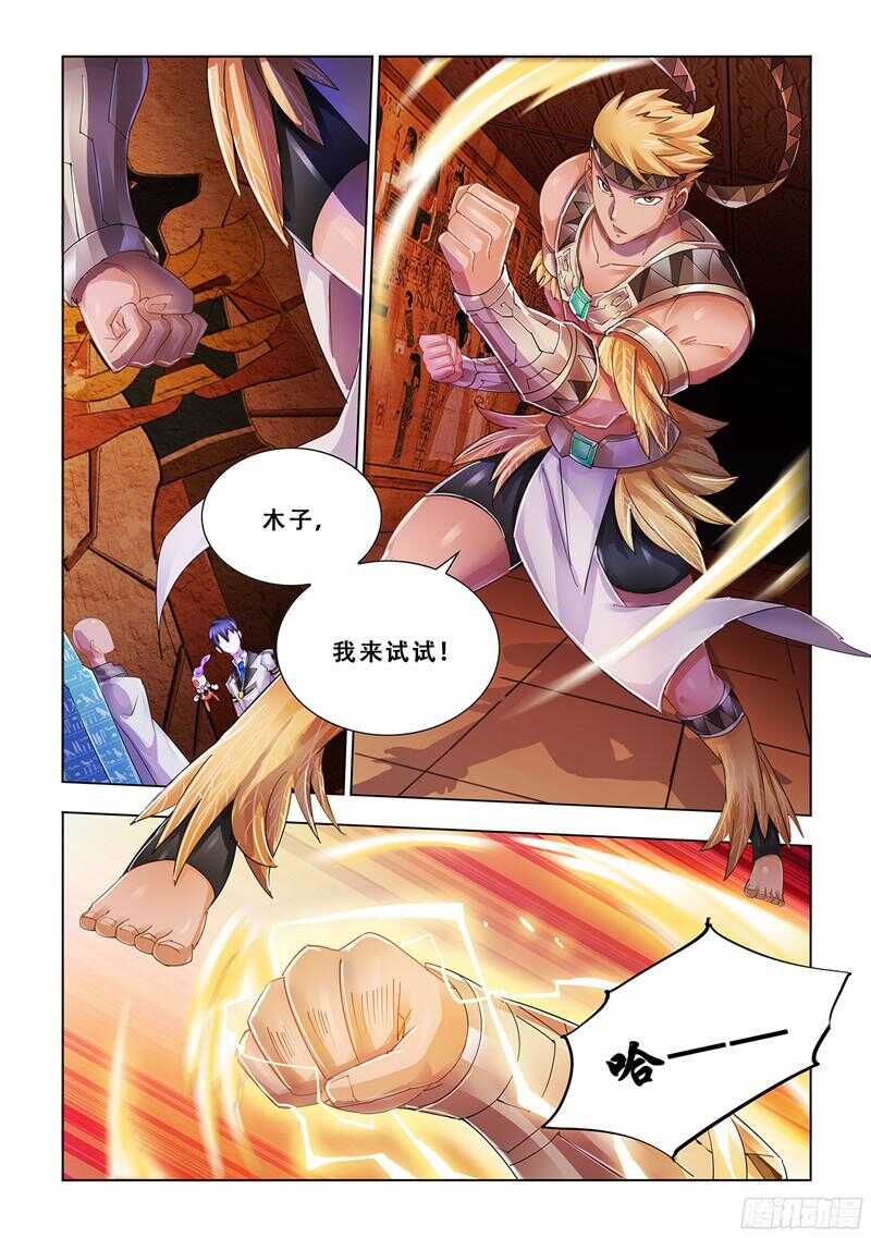 第93话-第94话