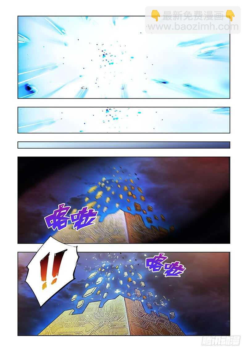 第95话-第96话