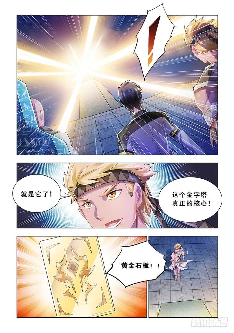 第95话-第96话