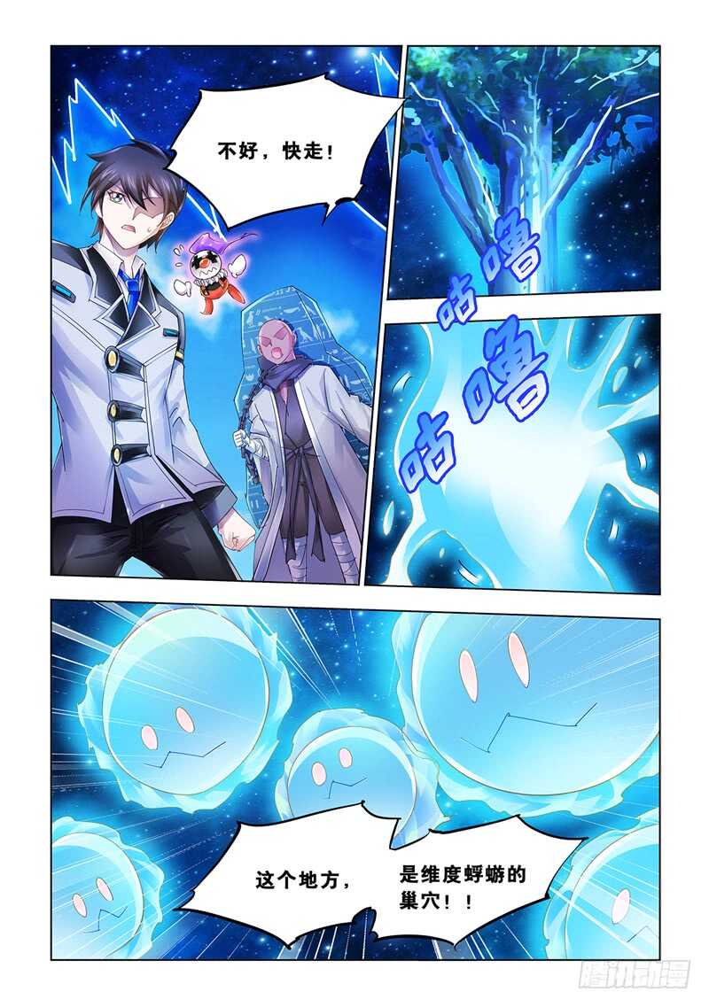 第95话-第96话