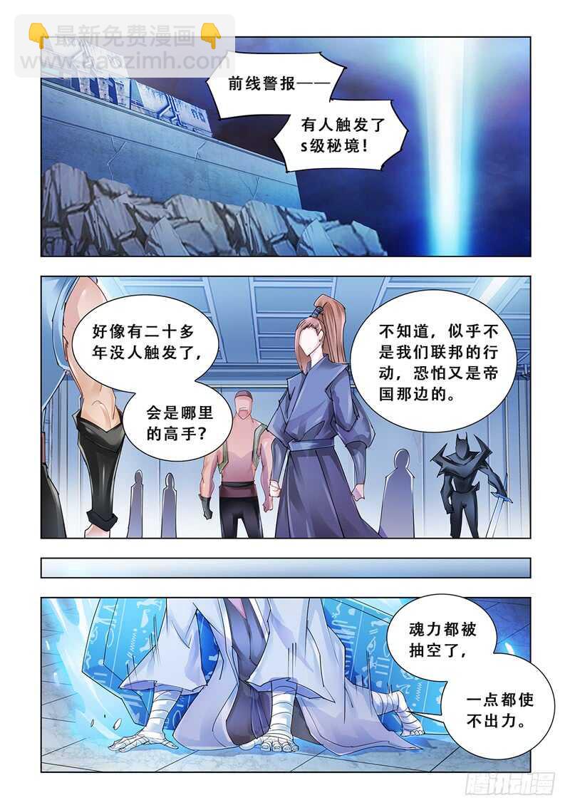 第95话-第96话