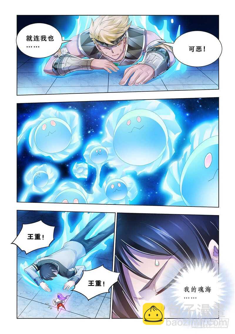 第95话-第96话