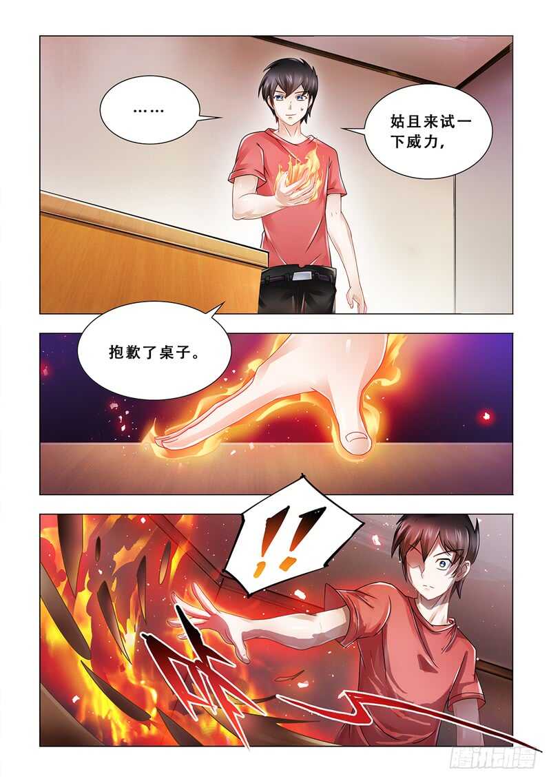 第97话-第98话
