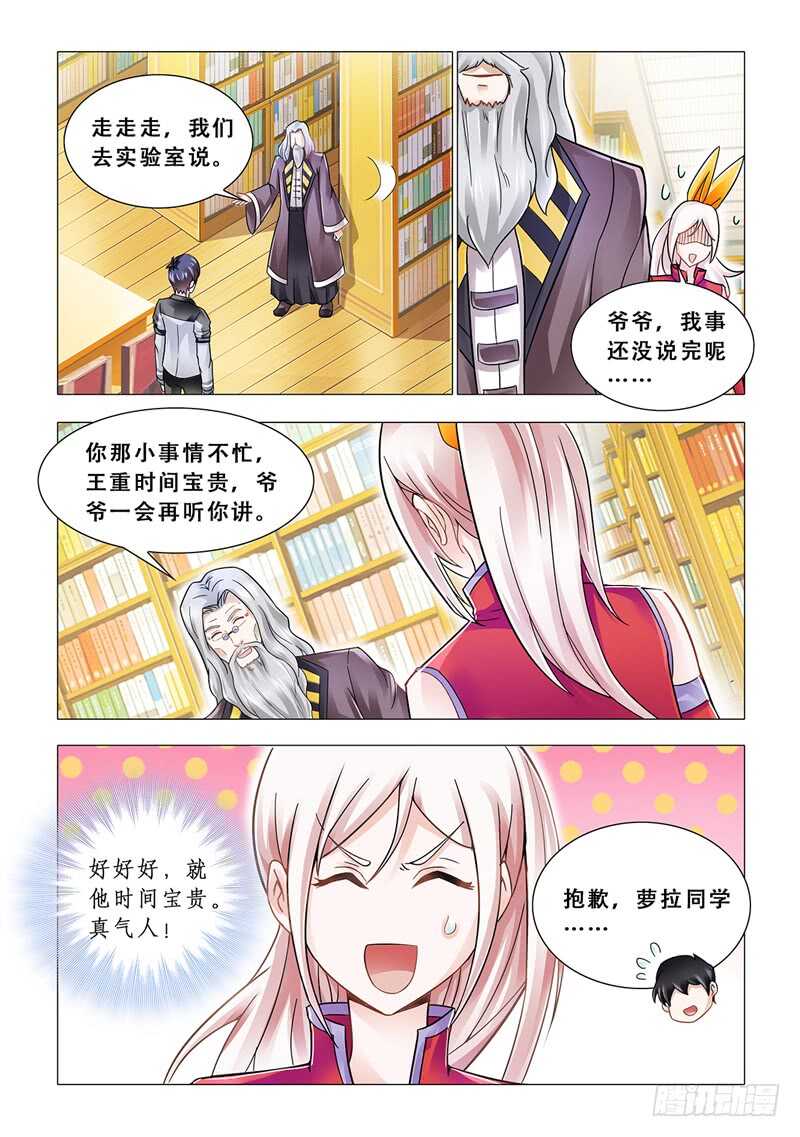 第97话-第98话
