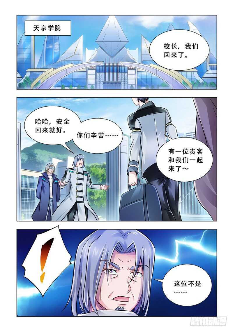 第99话-第100话