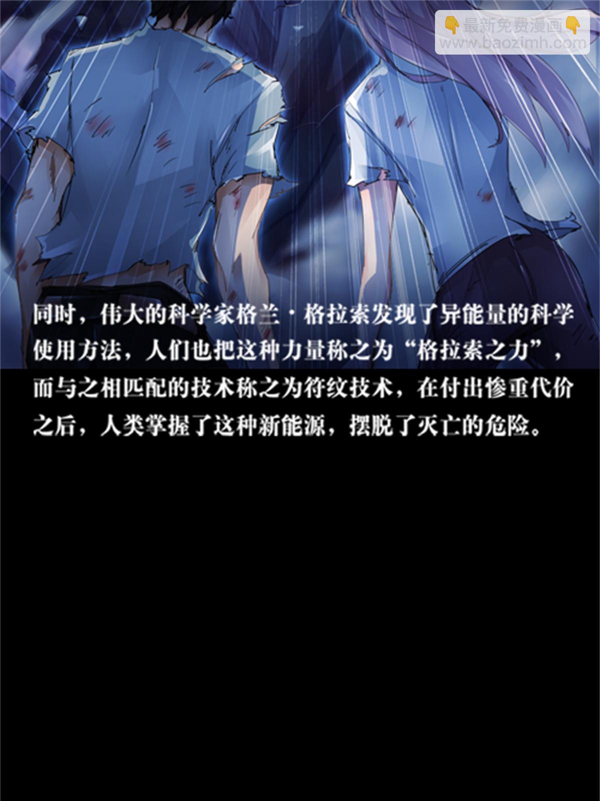 01 指挥系的奇葩(1/2)-第2话