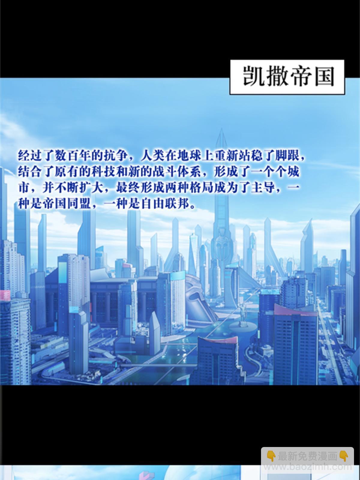 01 指挥系的奇葩(1/2)-第2话