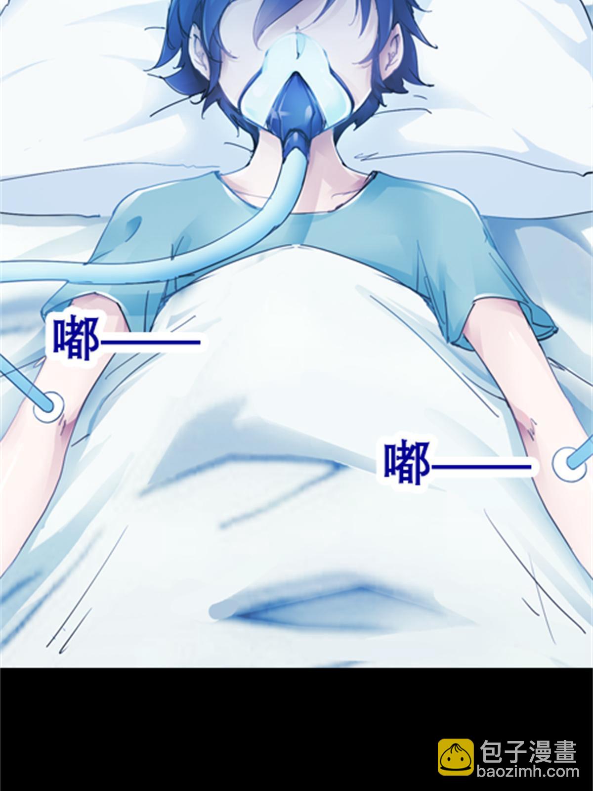 01 指挥系的奇葩(1/2)-第2话