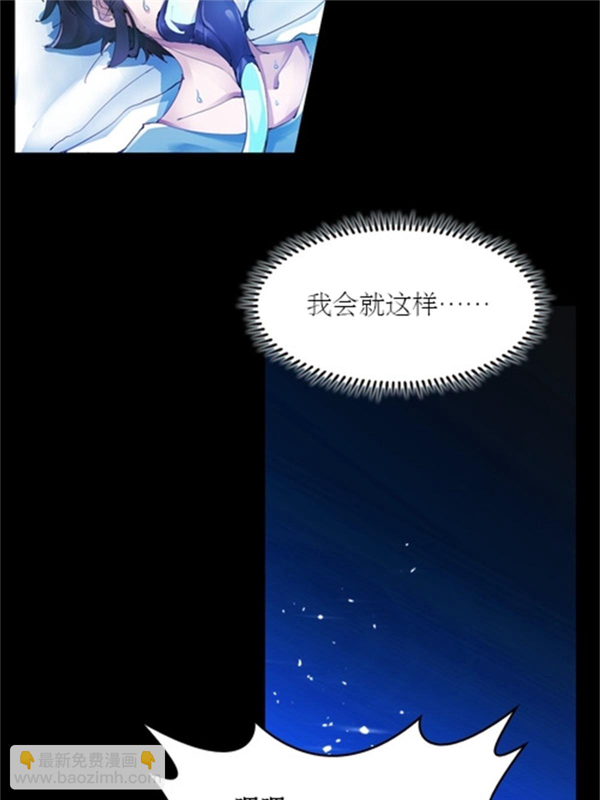 01 指挥系的奇葩(1/2)-第2话