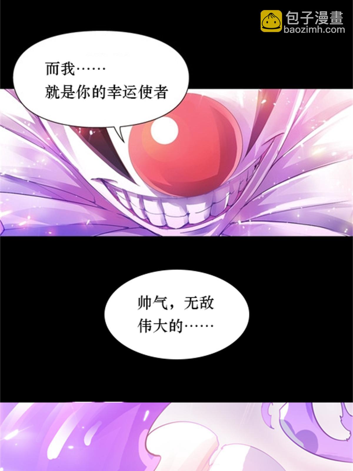 01 指挥系的奇葩(1/2)-第2话