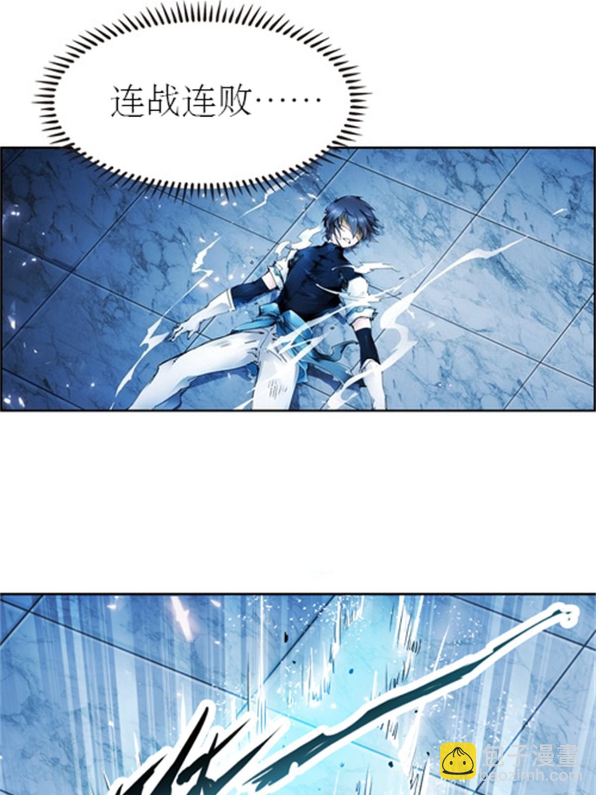 01 指挥系的奇葩(1/2)-第2话
