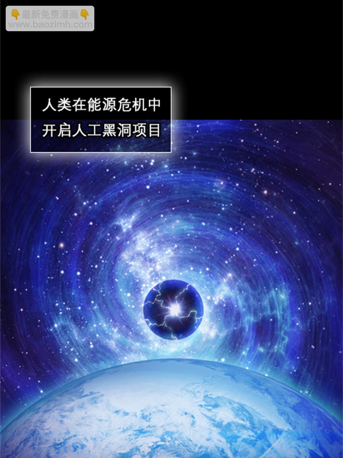 01 指挥系的奇葩(1/2)-第2话