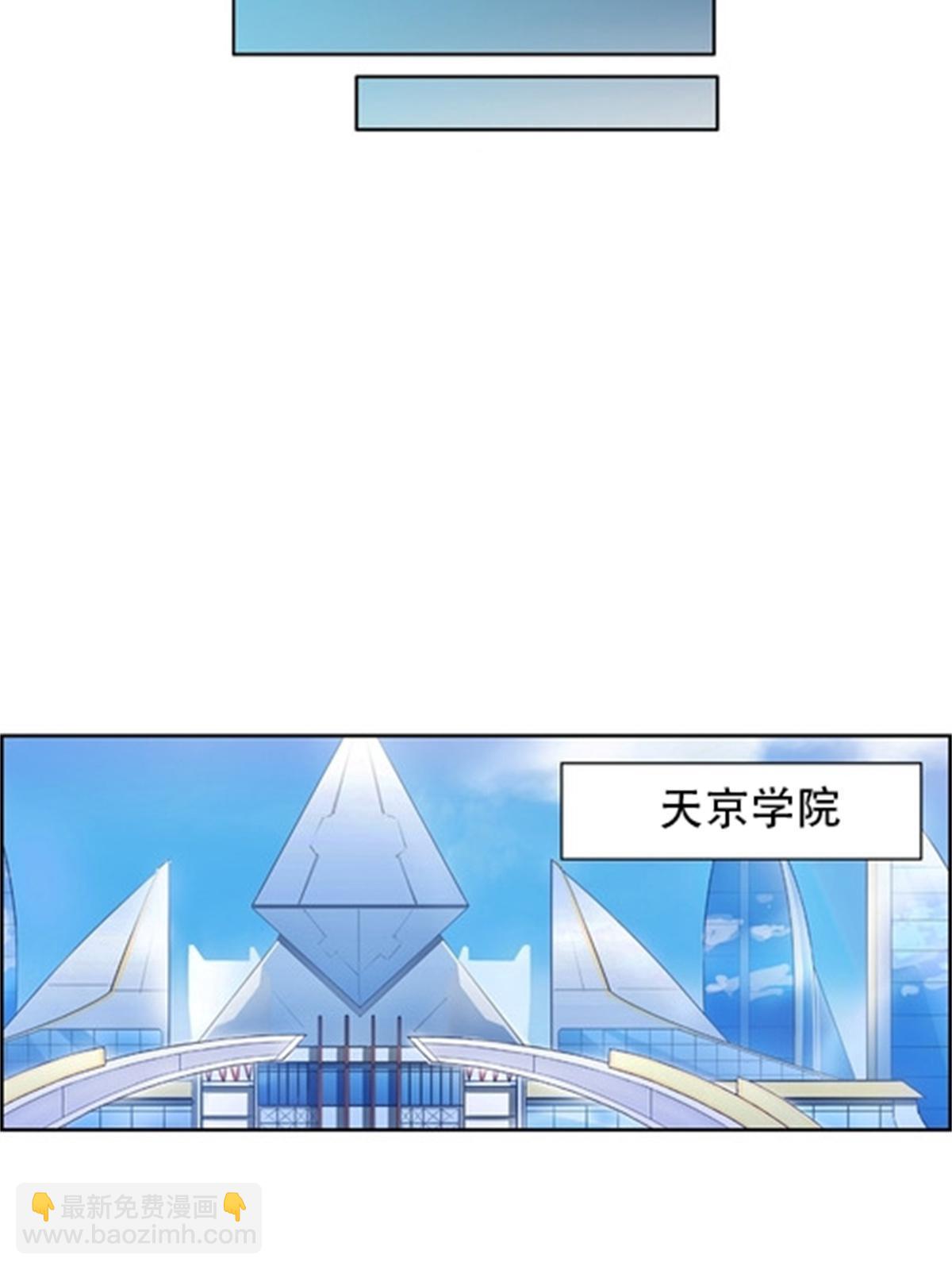 01 指挥系的奇葩(1/2)-第2话