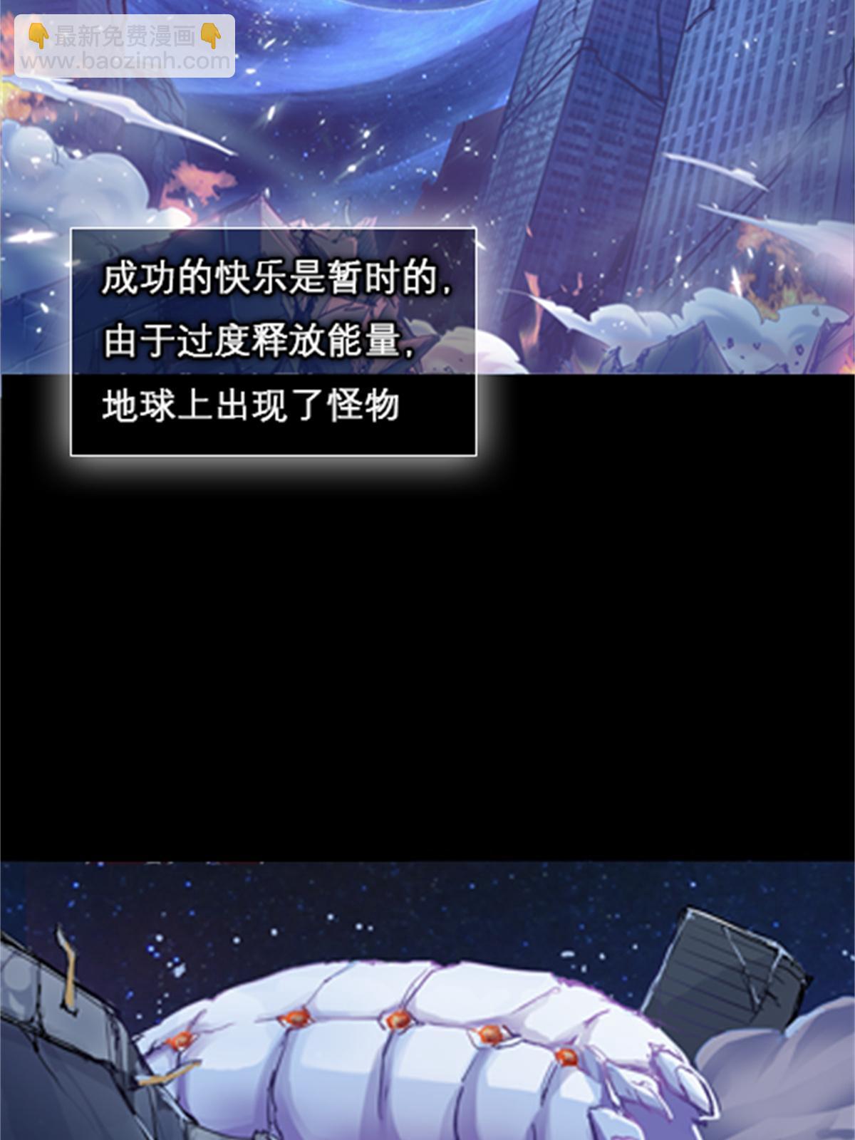 01 指挥系的奇葩(1/2)-第2话