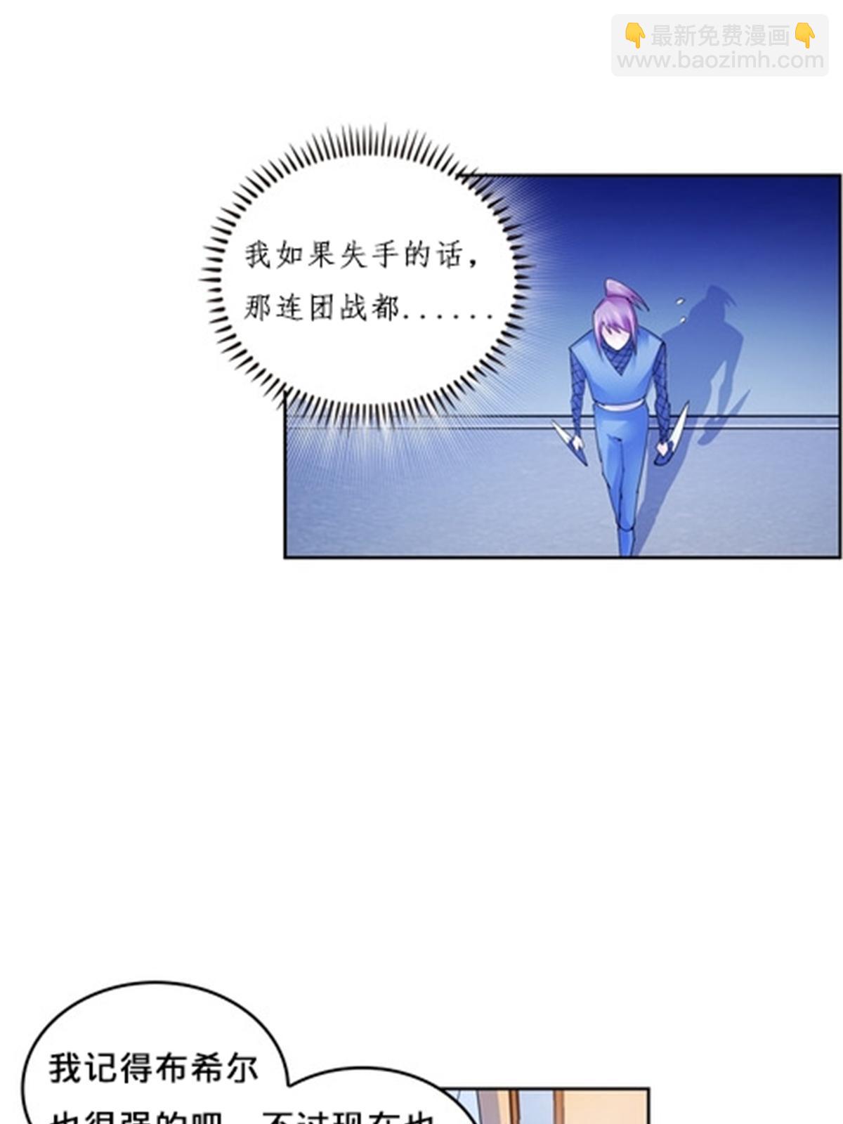 101 晋级64强(1/2)-第102话