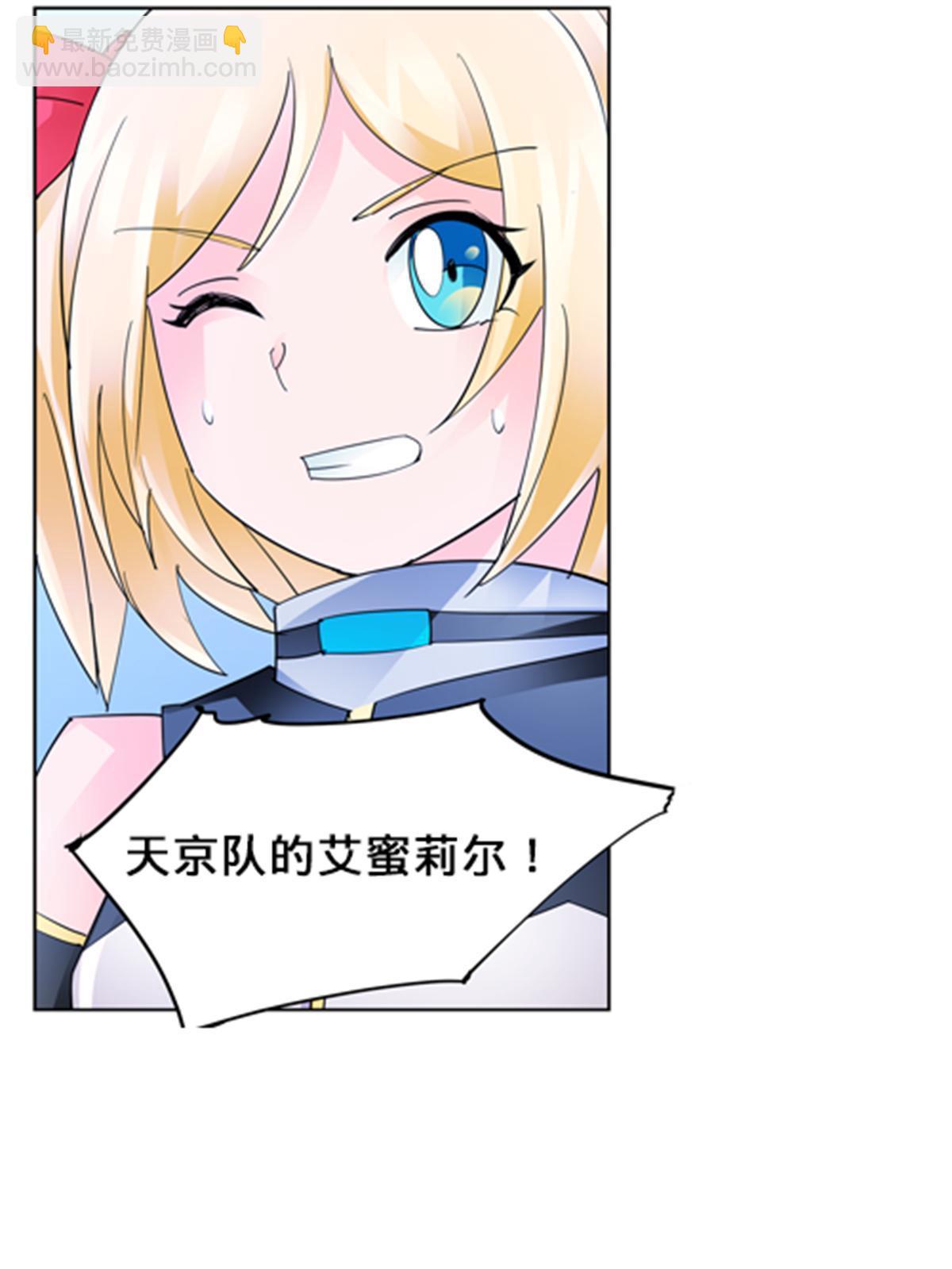 101 晋级64强(1/2)-第102话