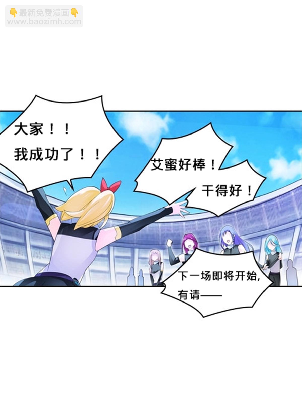 101 晋级64强(1/2)-第102话