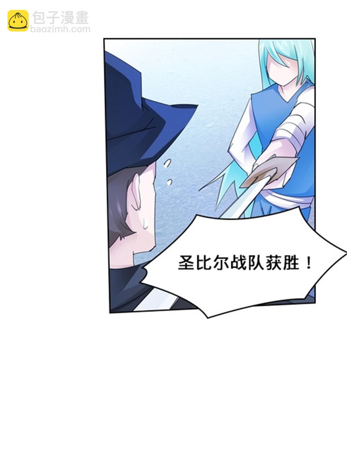 101 晋级64强(1/2)-第102话