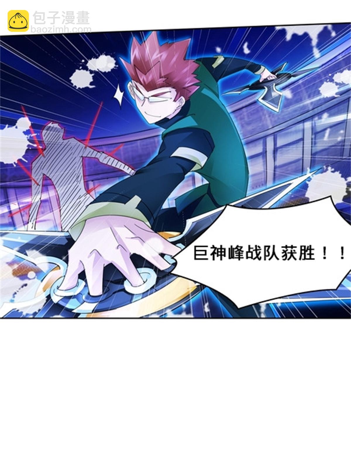 101 晋级64强(1/2)-第102话