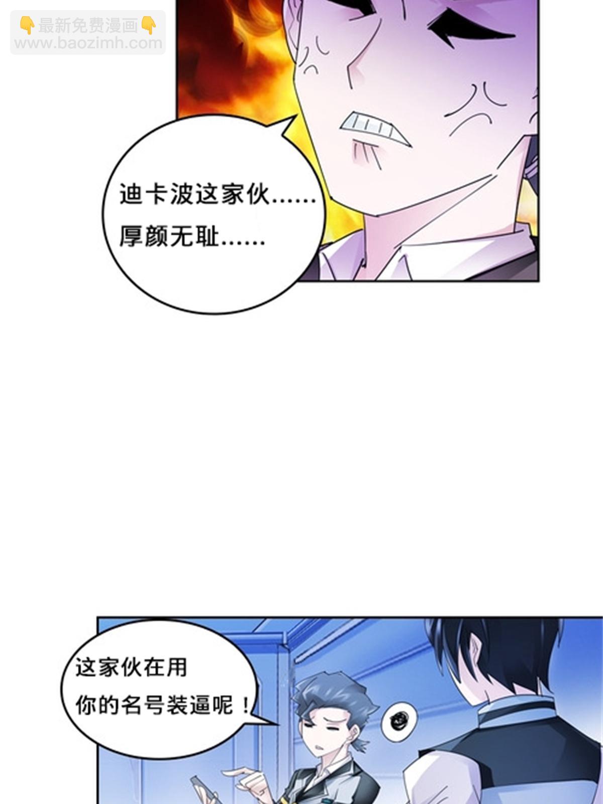 101 晋级64强(1/2)-第102话
