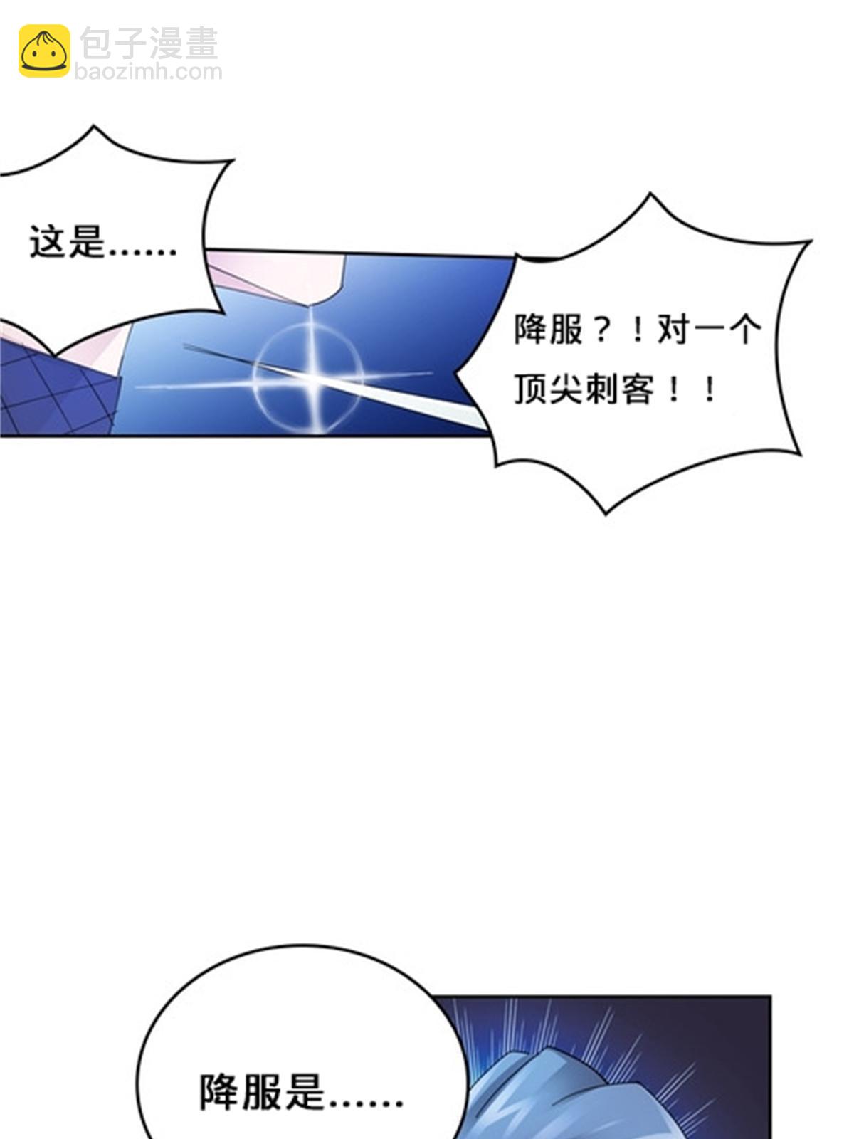101 晋级64强(1/2)-第102话