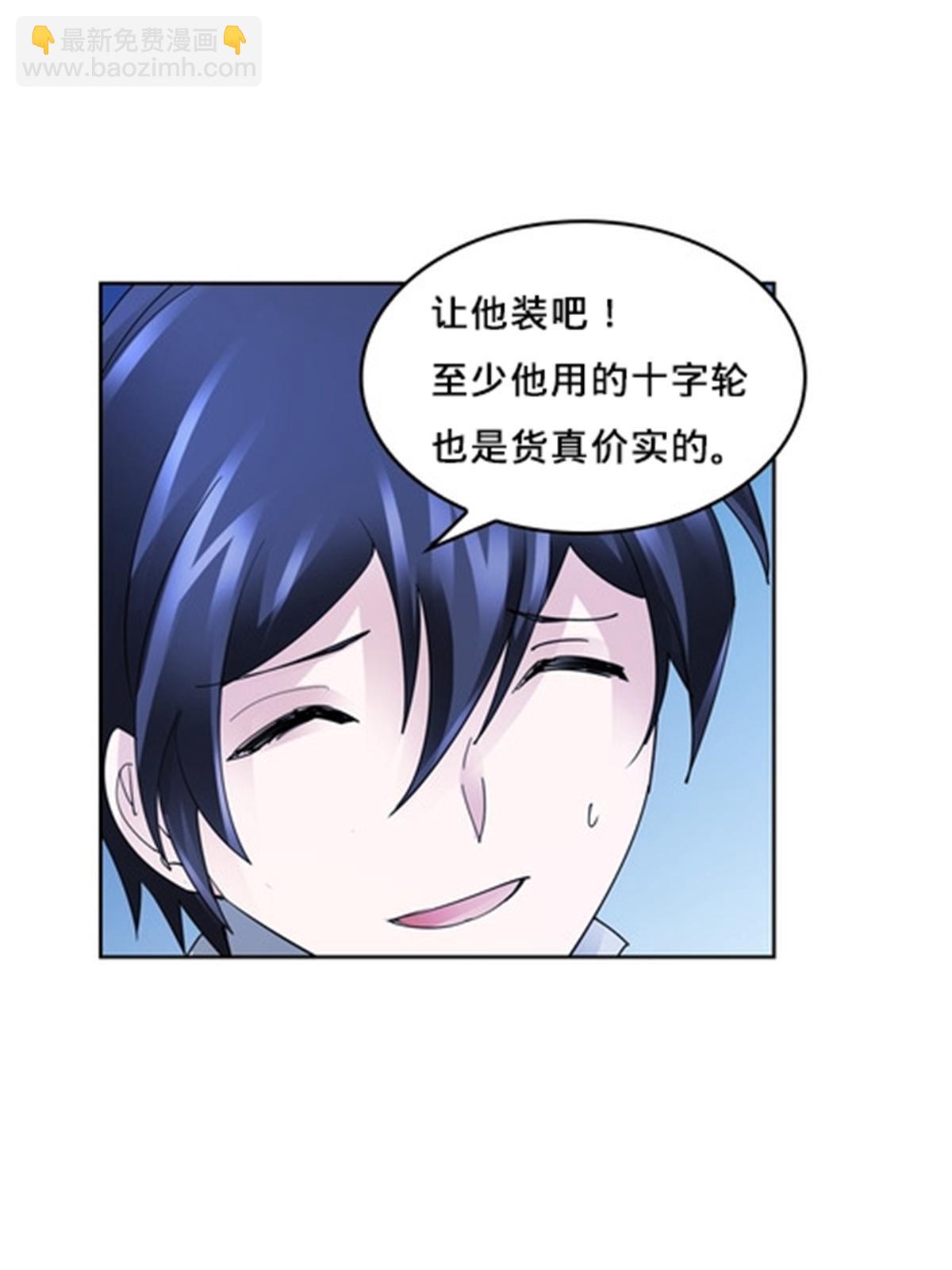 101 晋级64强(1/2)-第102话
