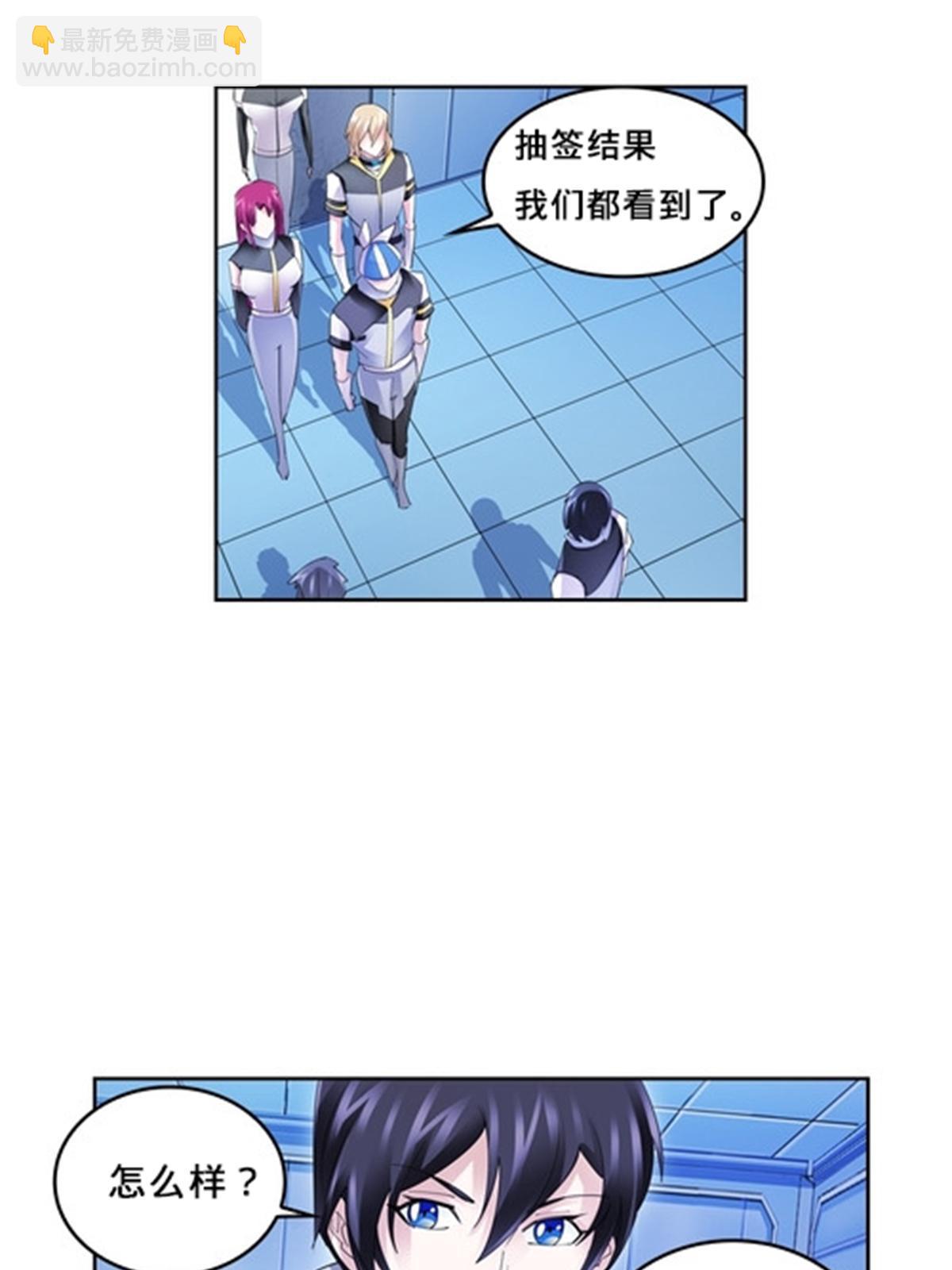 101 晋级64强(1/2)-第102话