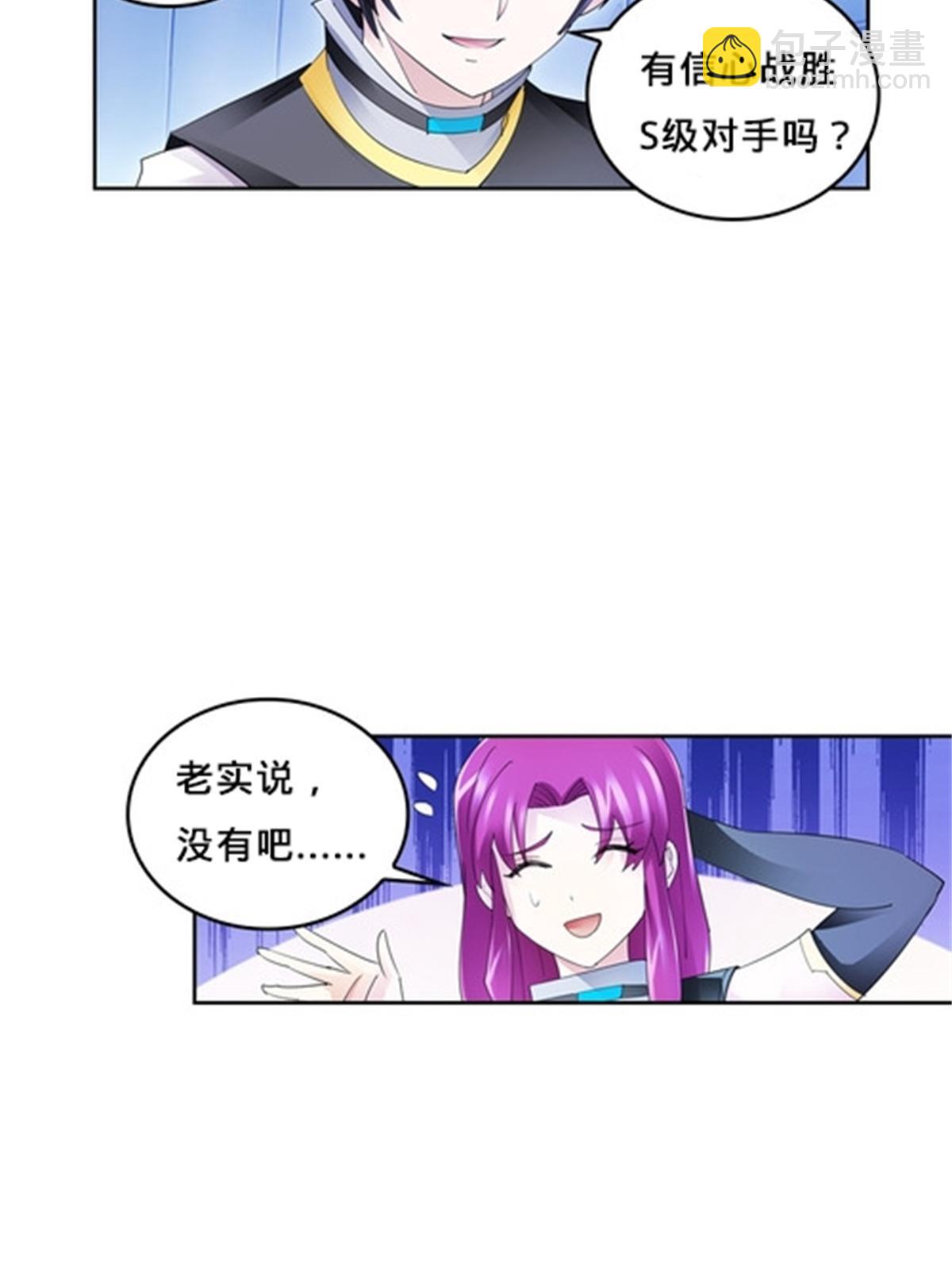 101 晋级64强(1/2)-第102话