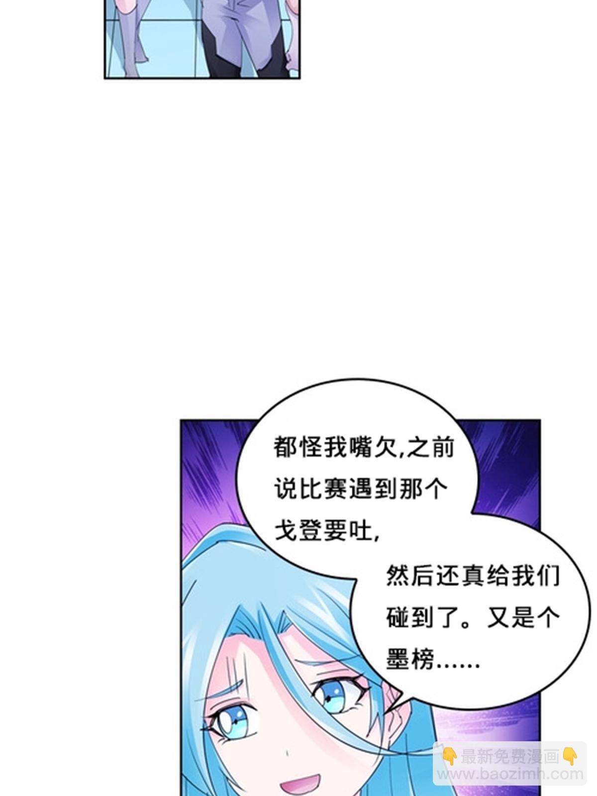 101 晋级64强(1/2)-第102话