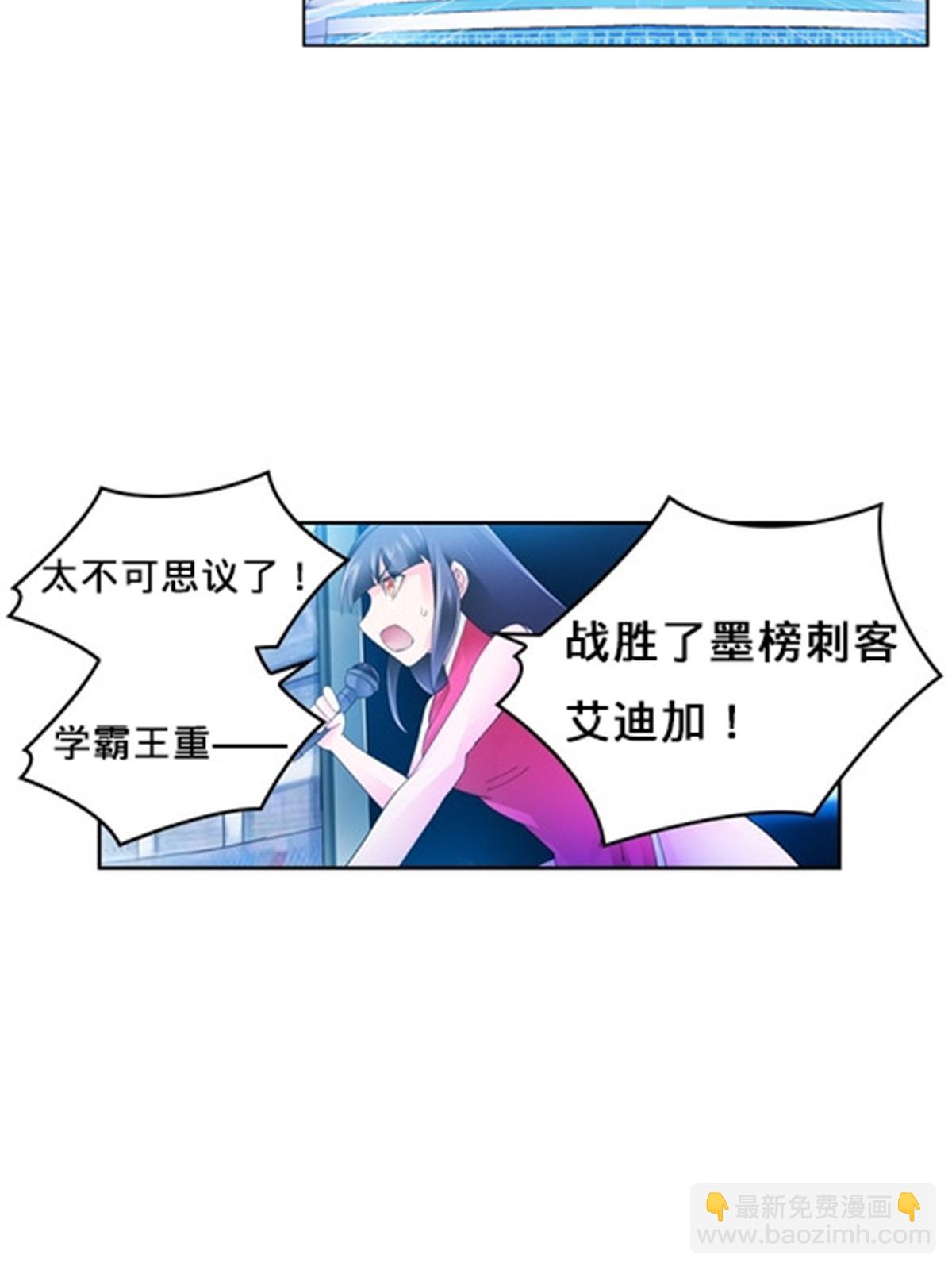 101 晋级64强(1/2)-第102话
