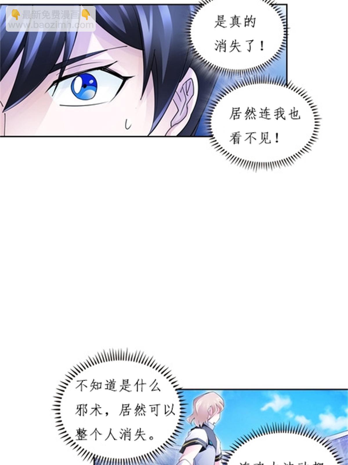 103 扳回一局(1/2)-第104话