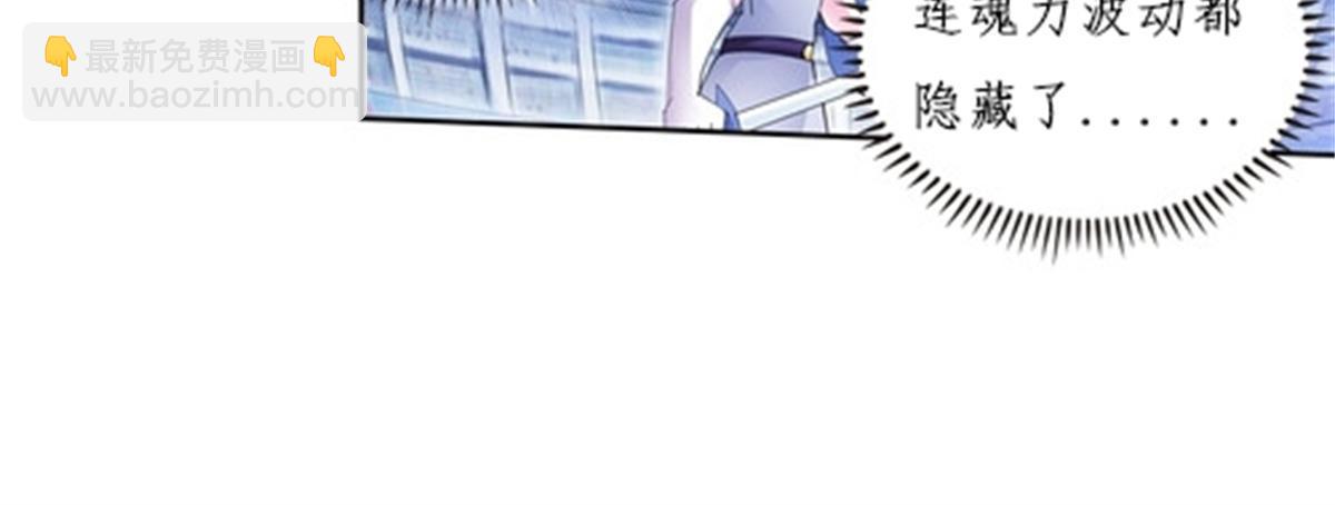 103 扳回一局(1/2)-第104话
