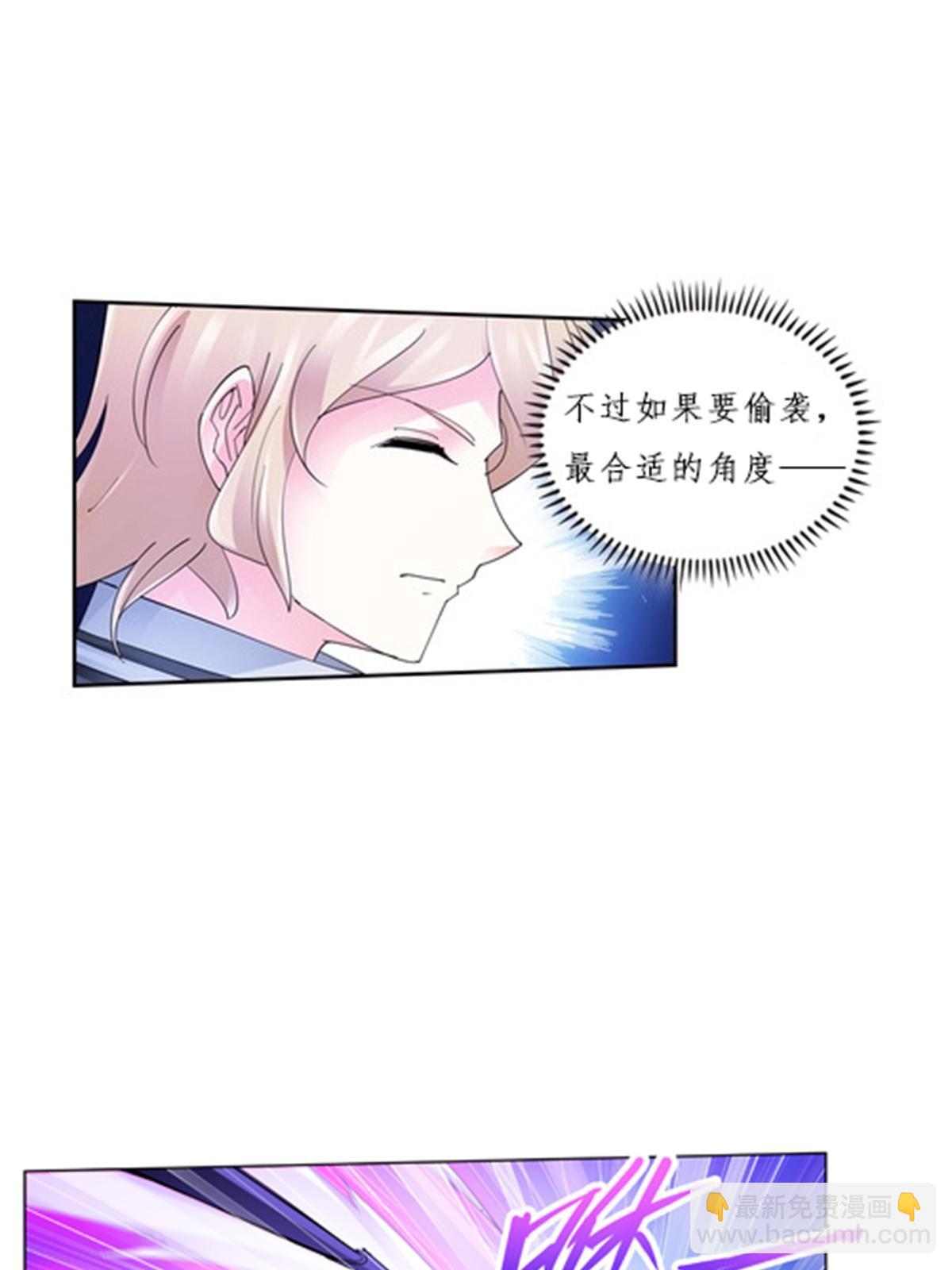 103 扳回一局(1/2)-第104话