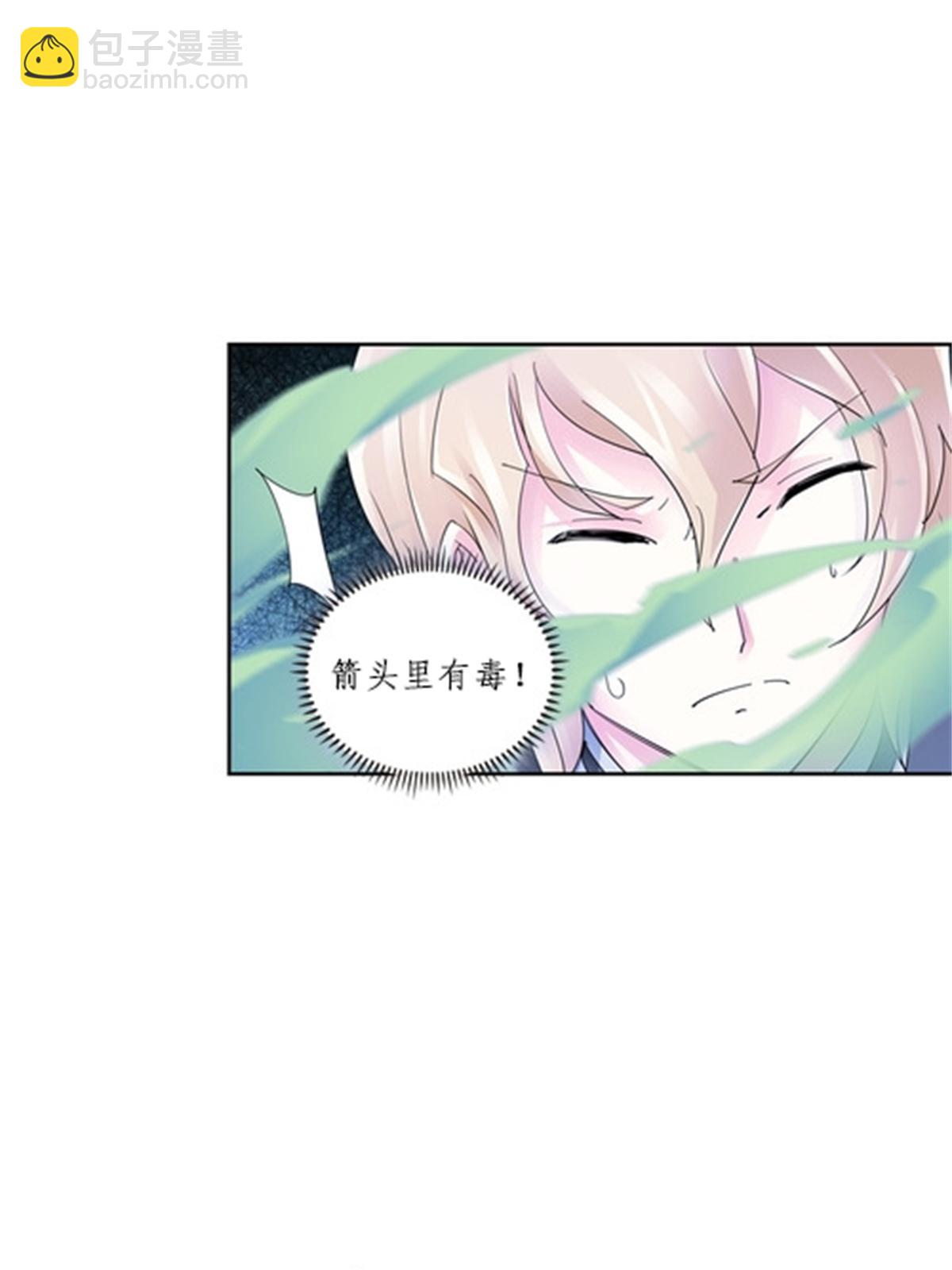 103 扳回一局(1/2)-第104话