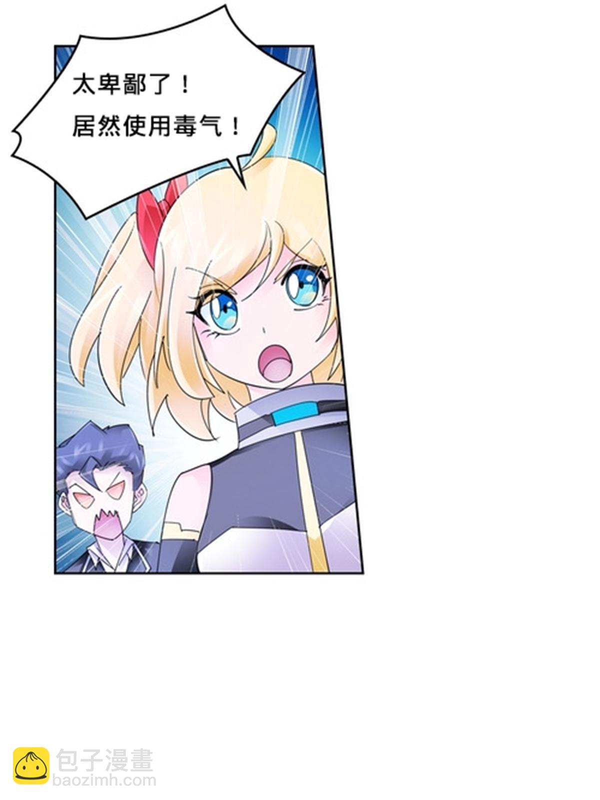 103 扳回一局(1/2)-第104话