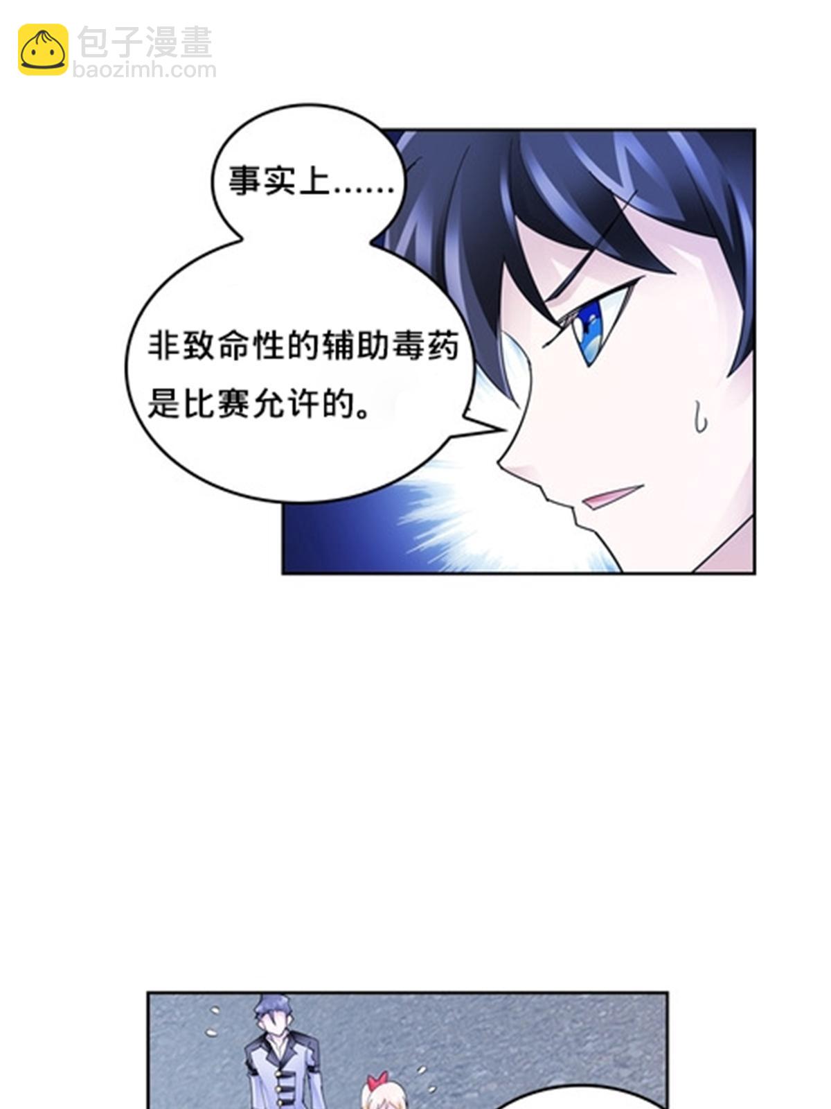 103 扳回一局(1/2)-第104话