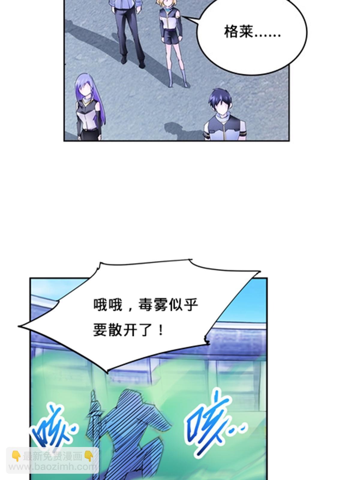 103 扳回一局(1/2)-第104话