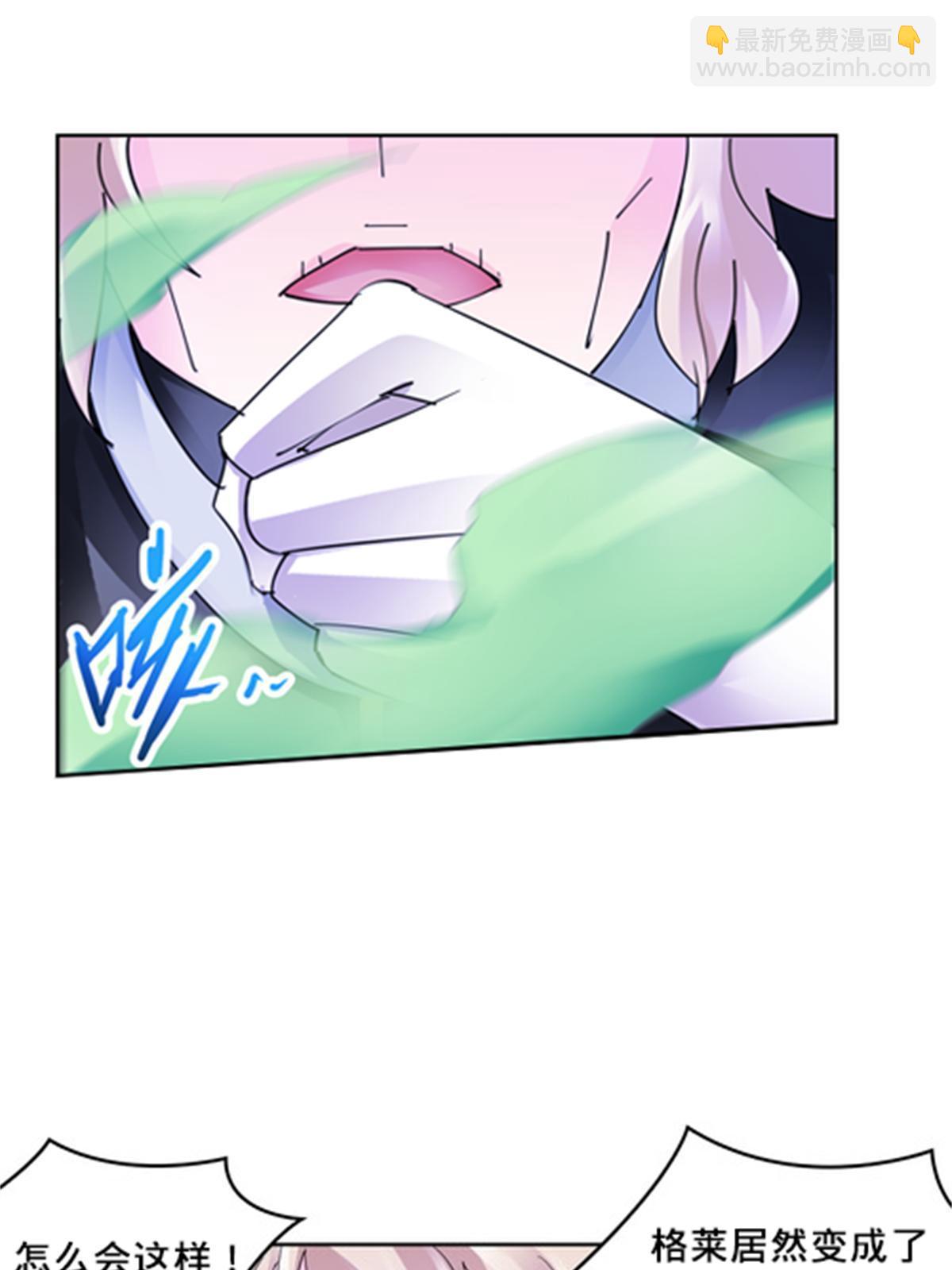 103 扳回一局(1/2)-第104话