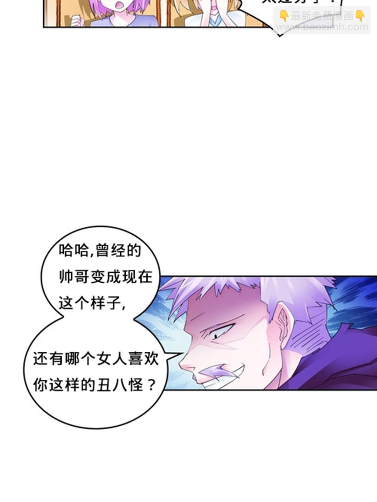103 扳回一局(1/2)-第104话
