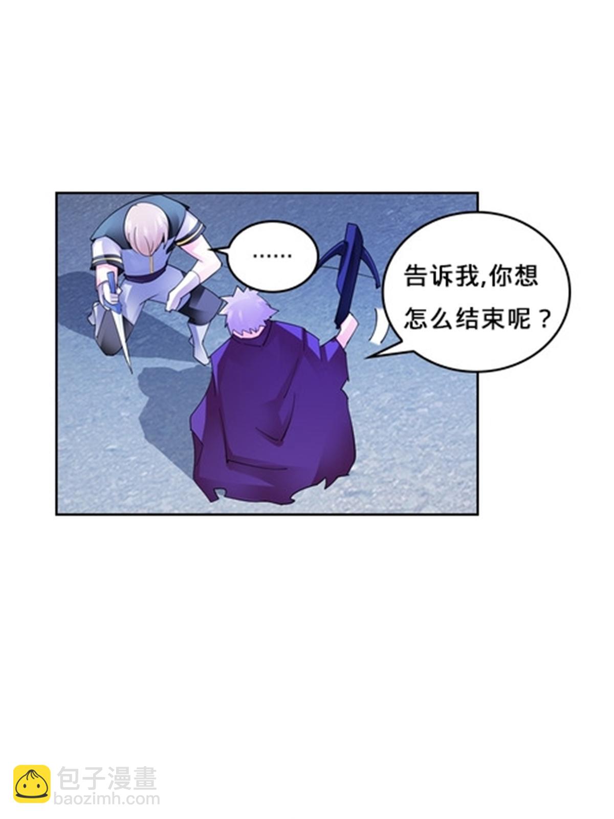 103 扳回一局(1/2)-第104话