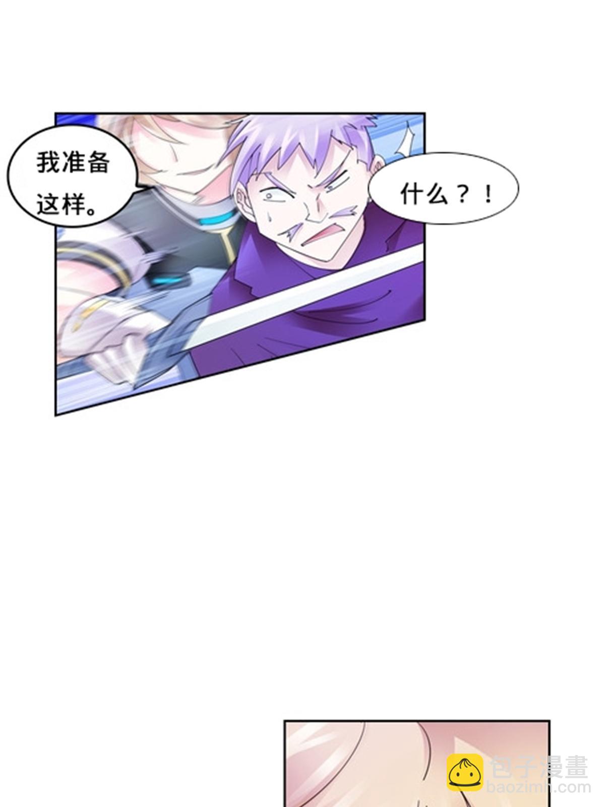 103 扳回一局(1/2)-第104话