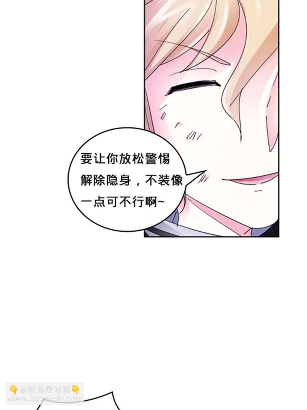 103 扳回一局(1/2)-第104话