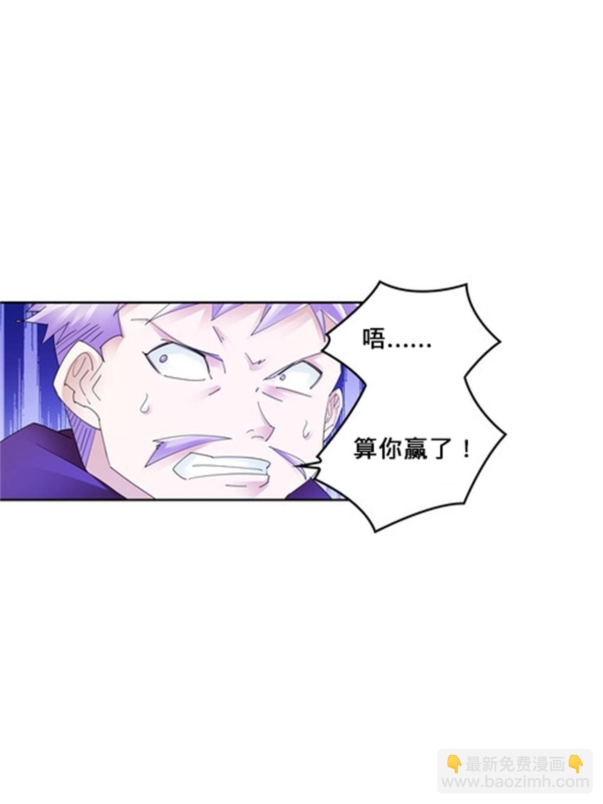 103 扳回一局(1/2)-第104话