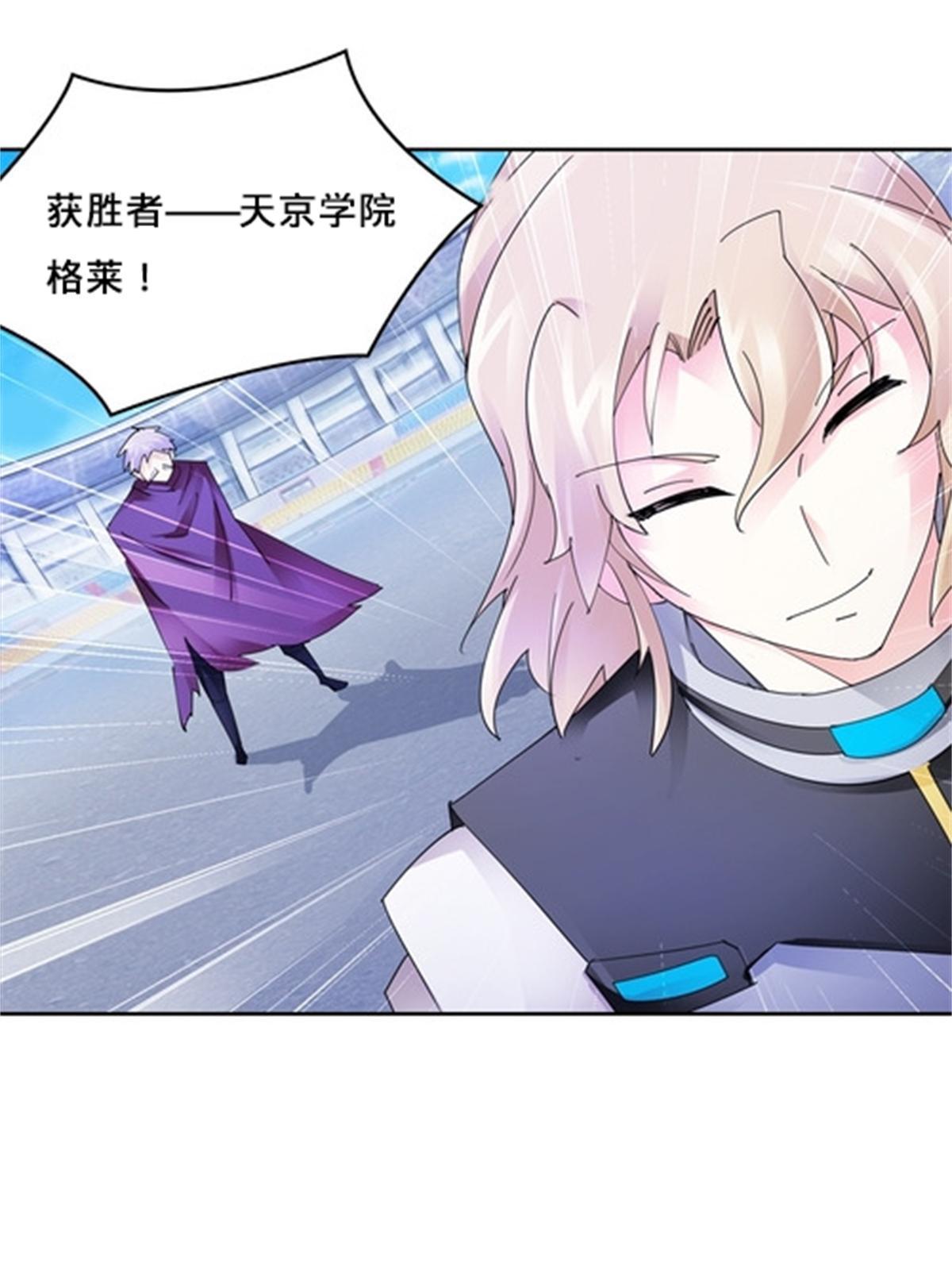 103 扳回一局(1/2)-第104话