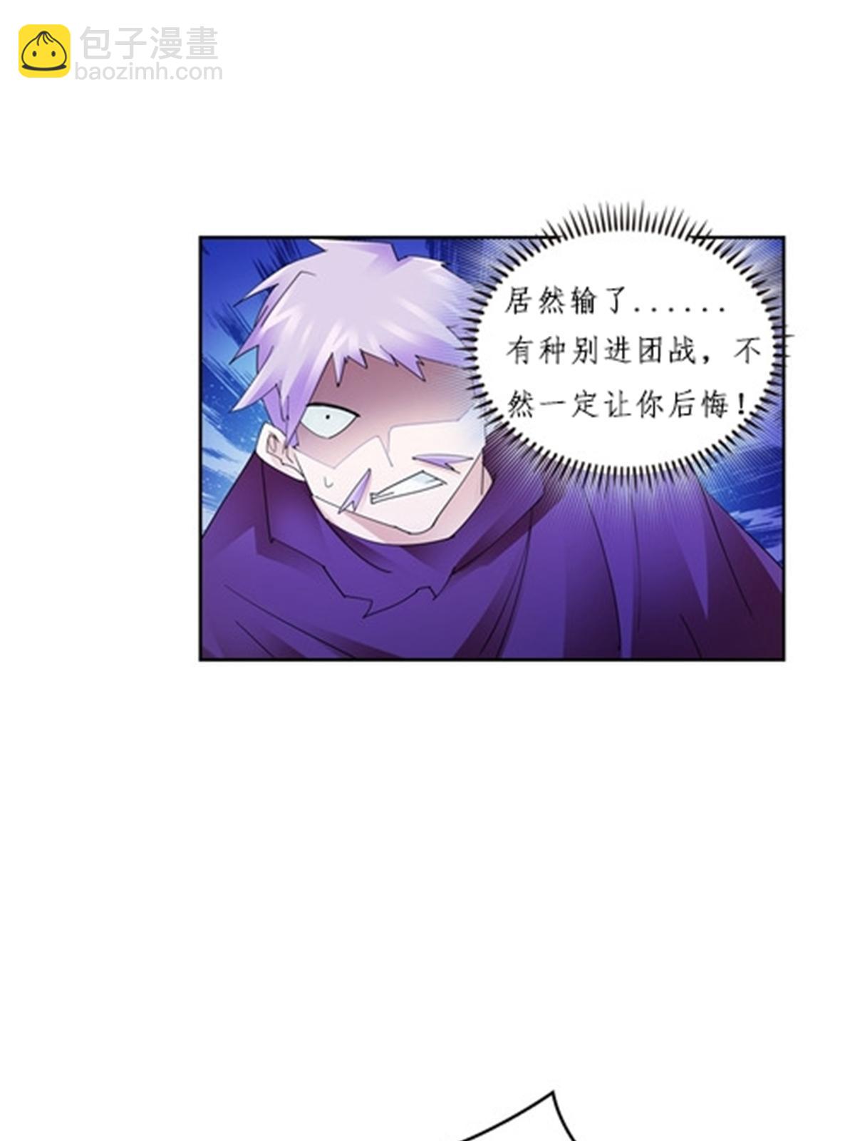 103 扳回一局(1/2)-第104话