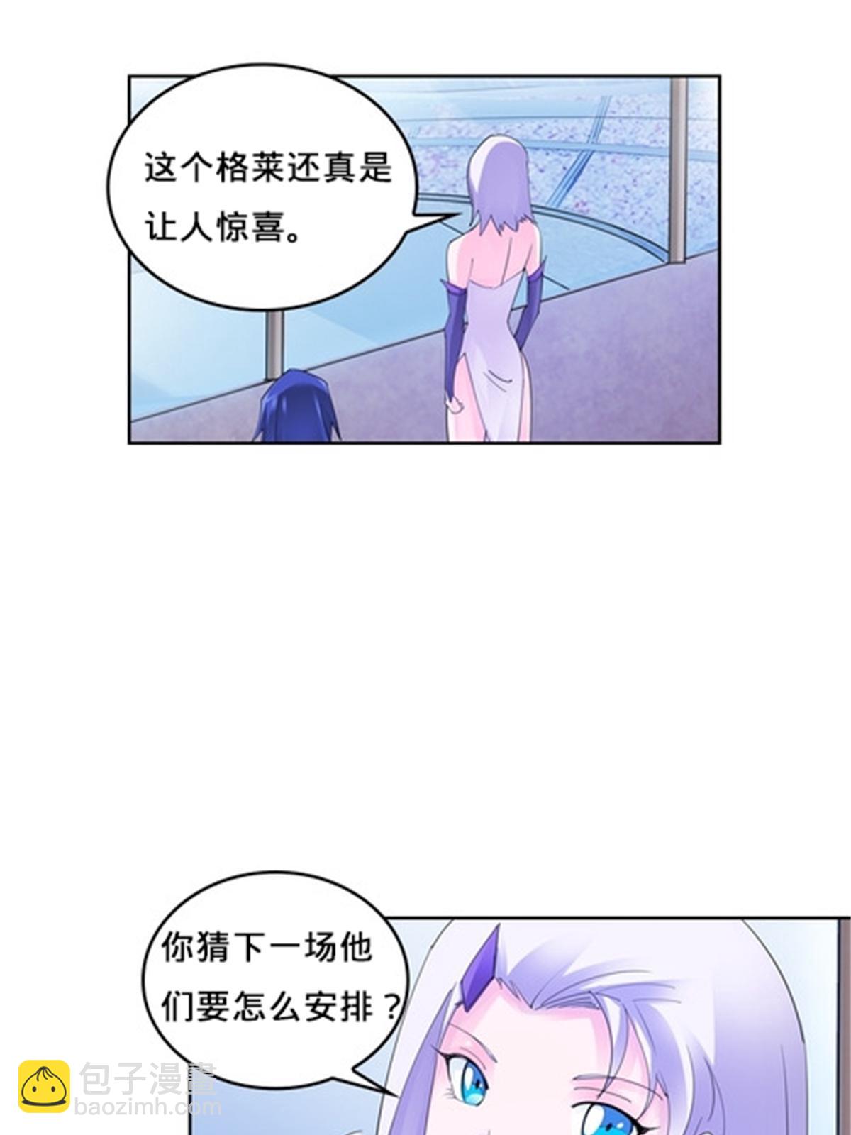 103 扳回一局(1/2)-第104话